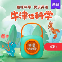 Uncle Kei Storytelling 4 Year Old Oxford Words Science Storytelling Machine Pocket Science Machine Children Early Education Machine English Learning Machine