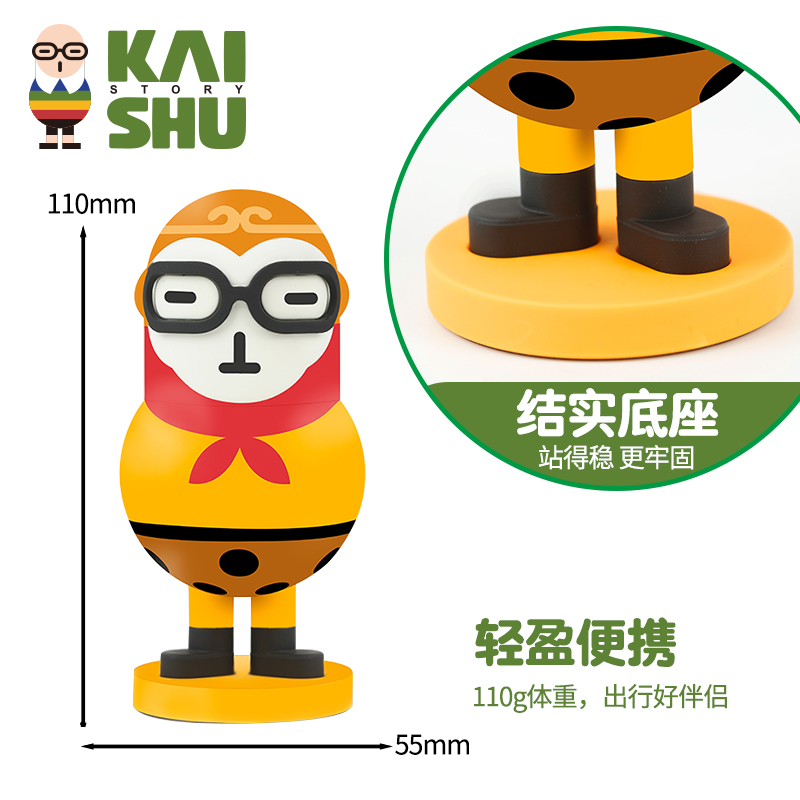 凯叔讲故事西游记随手听早教机宝宝学习玩具M