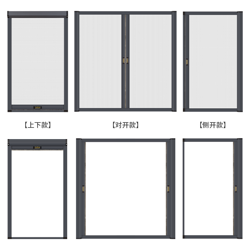 定制免打孔隐形纱窗伸缩卷筒式上下拉自粘铝合金外开防蚊回卷沙窗 - 图1