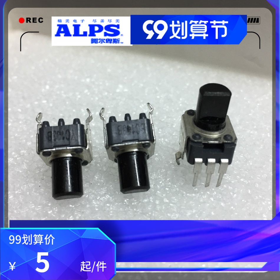 ALPS RK09电子琴科音pa300雅马哈音量调节旋钮电位器3脚 B10K立式 - 图2