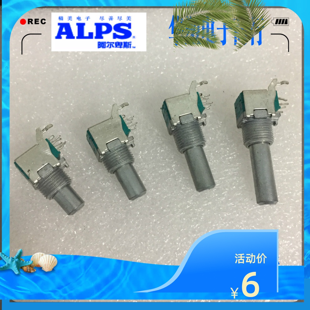 ALPS阿尔卑斯RK09型卧式双联精密电位器RK09L12B0A3Z功放音响B10K - 图1