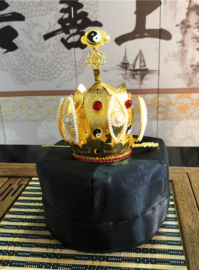 合金如意太极莲花冠道士冠束