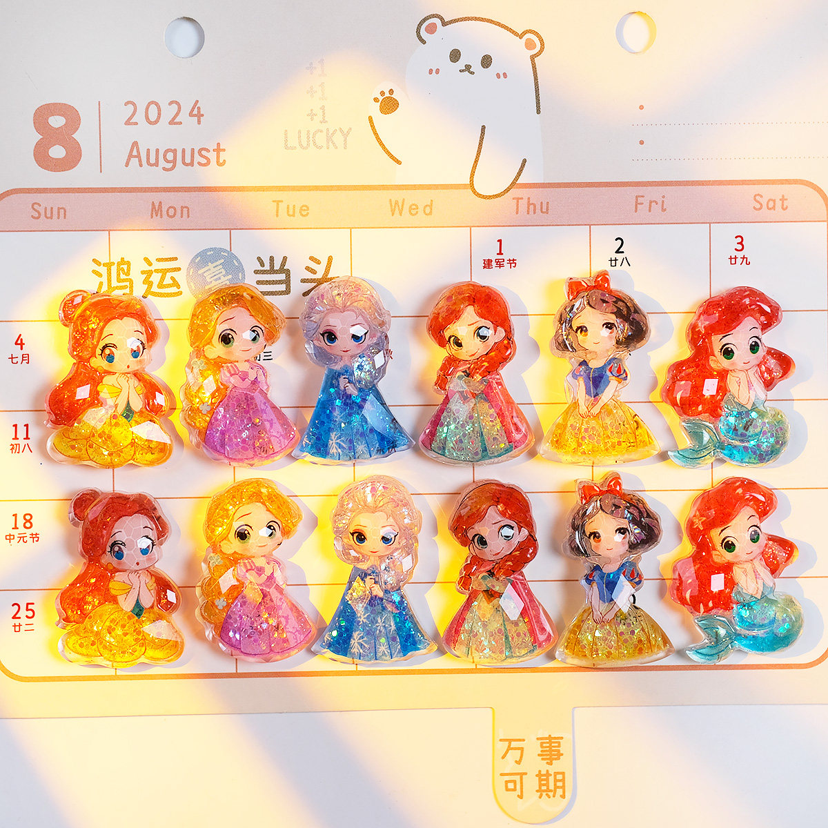 亮片细闪公主树脂配件奶油胶diy材料手工饰品配饰手机壳装饰发夹,淘宝优惠券,粉丝福利购,淘宝优惠卷