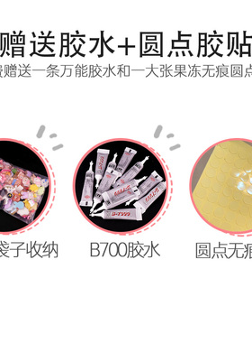 树脂水晶细闪卡通diy小饰品