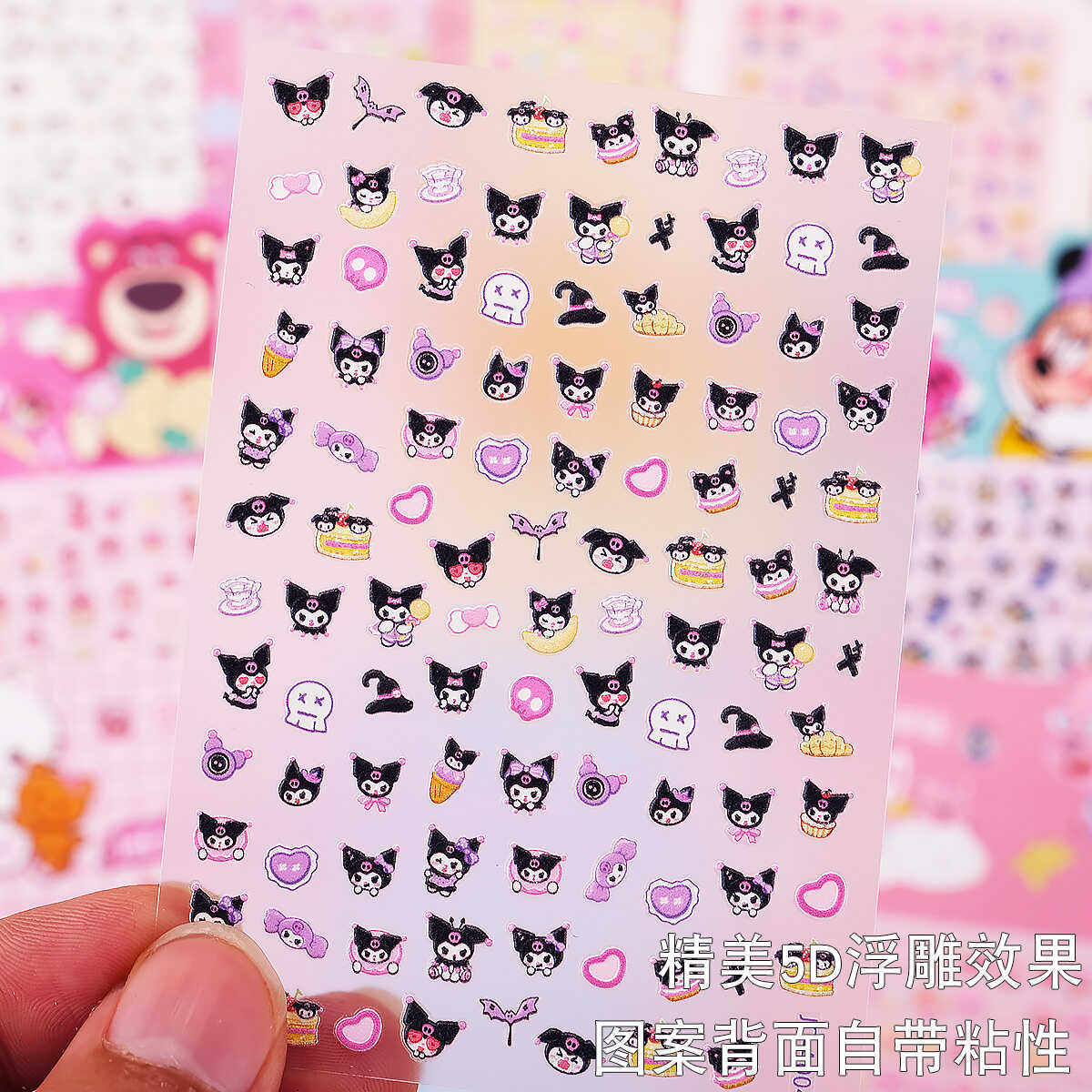 儿童迷你浮雕指甲贴纸女孩可爱库洛美甲贴贴片3岁宝宝装饰粘贴画,淘宝优惠券,粉丝福利购,淘宝优惠卷