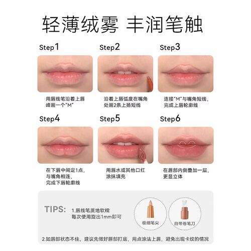 OUTOFOFFICE哦野双头唇线遮瑕笔OOO修容裸色口红笔立体精致唇妆女 - 图1