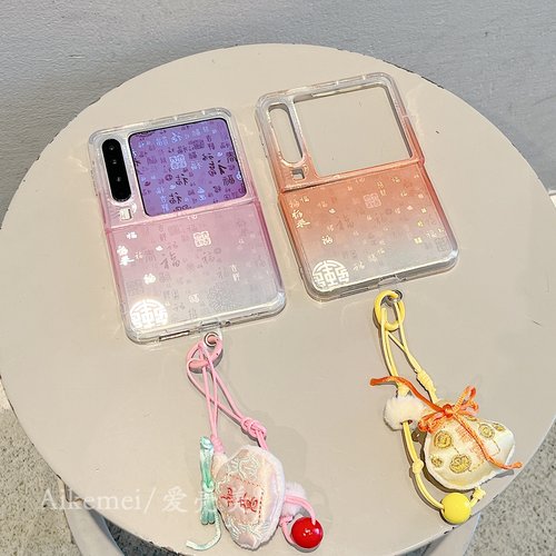 适用华为purax折叠屏手机壳ins国风简约渐变文字百福图Pocket2艺术定制版福包吊坠手绳novaflips链条防摔男女 - 图3
