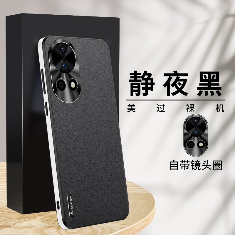 适用华为nova12手机壳2024新款高级感全包防摔nova12pro保护套男士素皮纯色情侣nova12外壳直角边框女款厚实