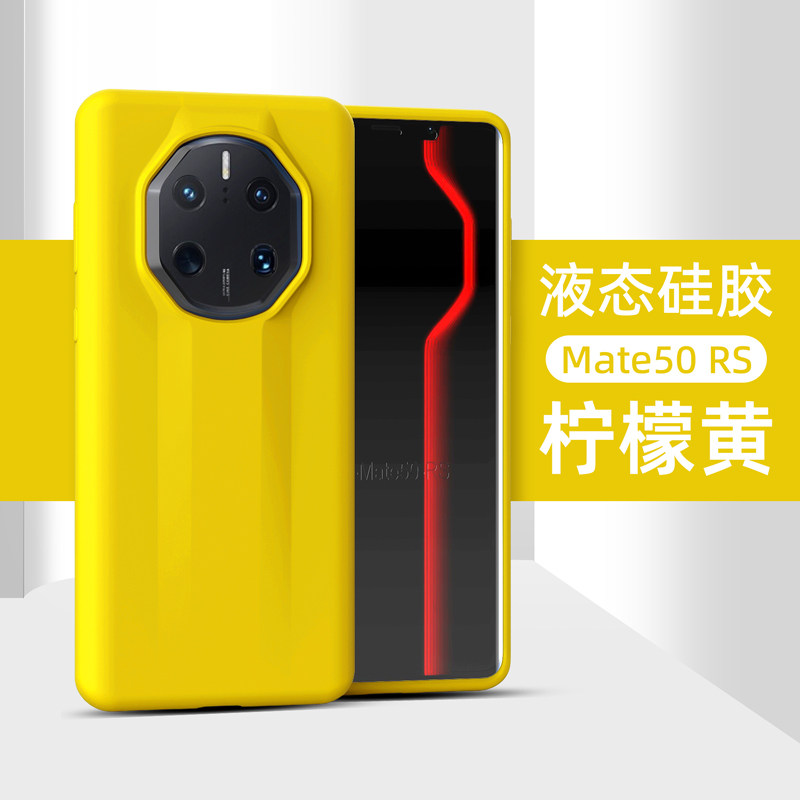  含贝数码手机保护套/壳