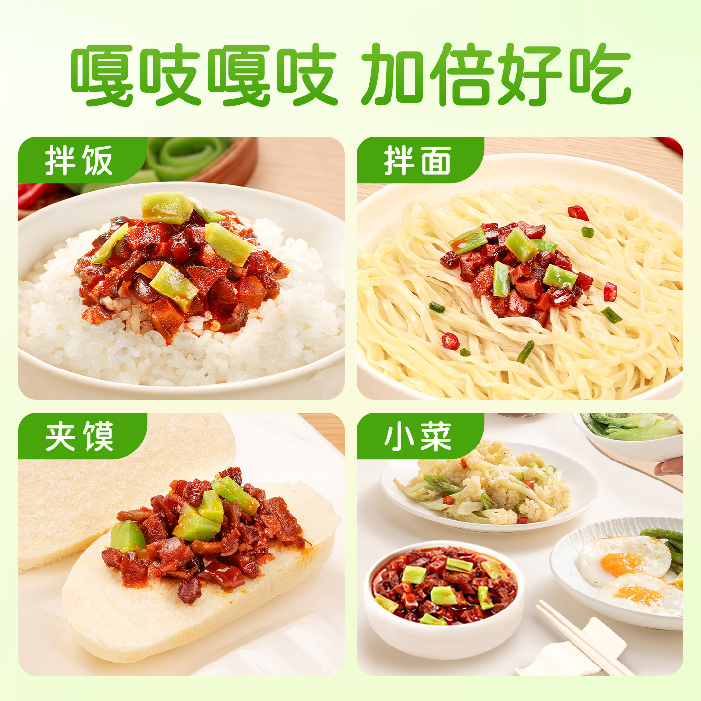 仲景香菇贡菜拌饭拌面夹馍酱暴下饭菜即食佐餐辣酱蘑菇菌菇酱230g,淘宝优惠券,粉丝福利购,淘宝优惠卷