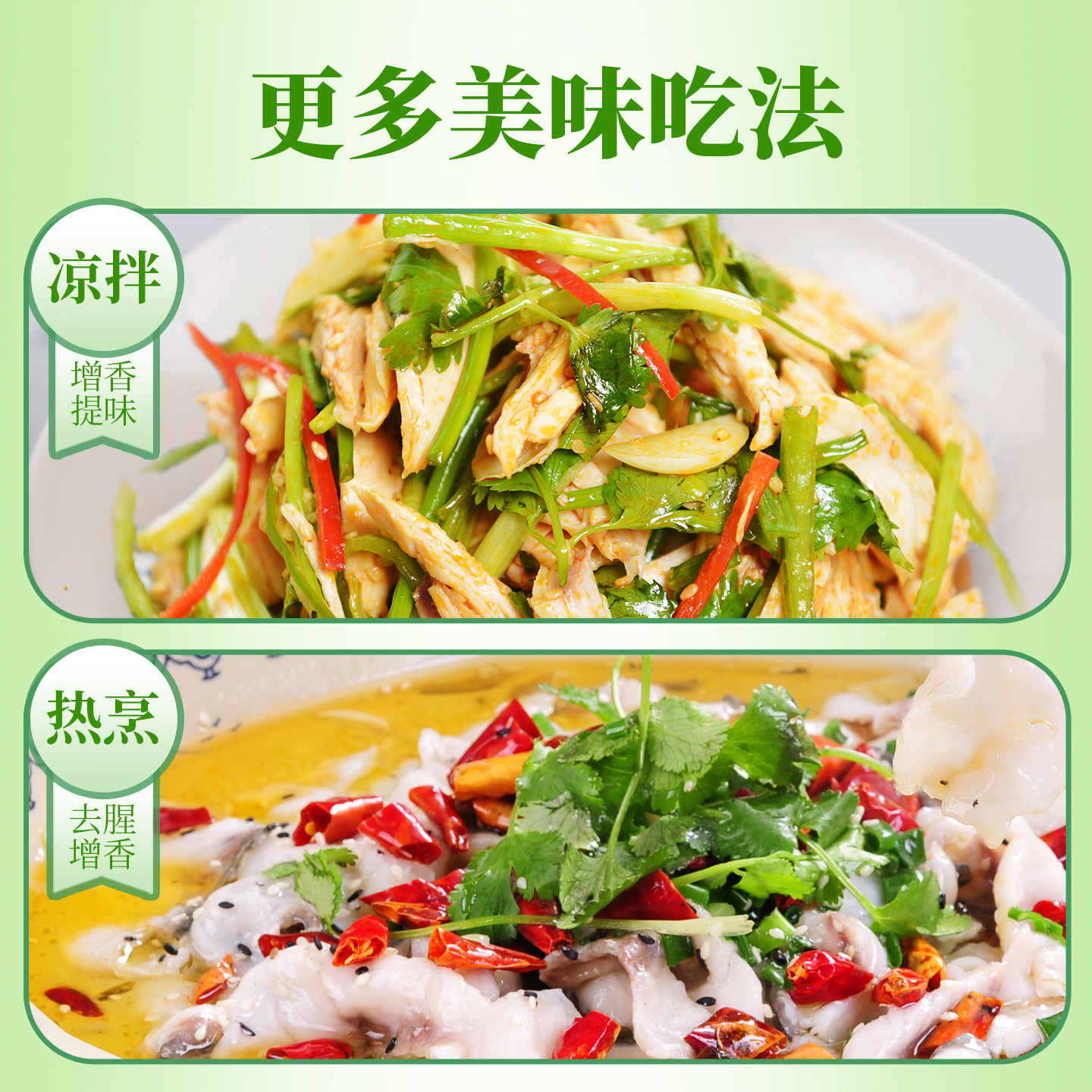 【0香精】仲景藤椒油四川青花椒麻油凉拌菜料汁米线火锅调味油,淘宝优惠券,粉丝福利购,淘宝优惠卷