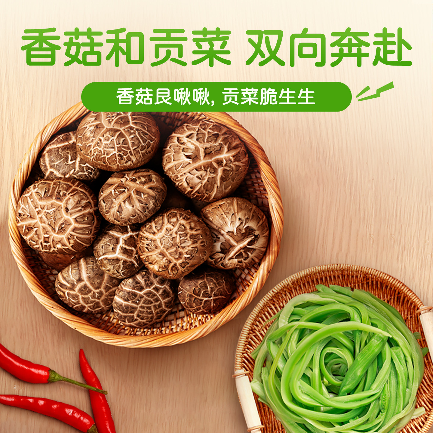 仲景香菇贡菜拌饭拌面夹馍酱暴下饭菜即食佐餐辣酱蘑菇菌菇酱230g,淘宝优惠券,粉丝福利购,淘宝优惠卷