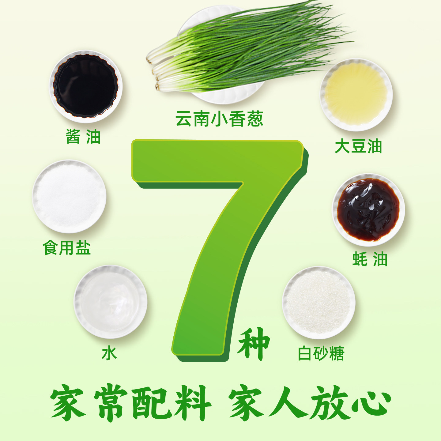 仲景葱油蒸鱼鲜蒸鱼豉油清蒸鲈鱼水煮青菜白灼海鲜生抽酱油料汁,淘宝优惠券,粉丝福利购,淘宝优惠卷