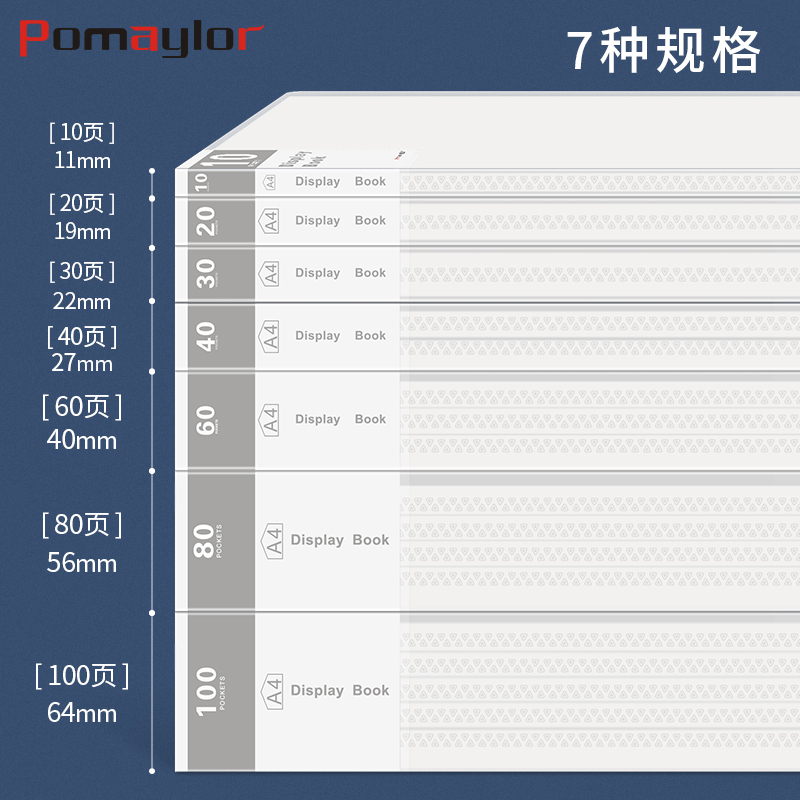 白色资料夹透明活页试卷整理夹翻页文件夹a4资料册插页档案收纳盒 - 图1