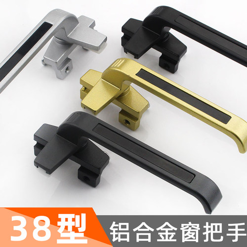 特美加铝合金窗配件窗户把手门窗把手窗拉手38型七字执手锁扣老式 - 图0