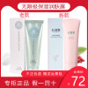 Infinitus Moisturizing Body Lotion Moisturizing Xinweiya