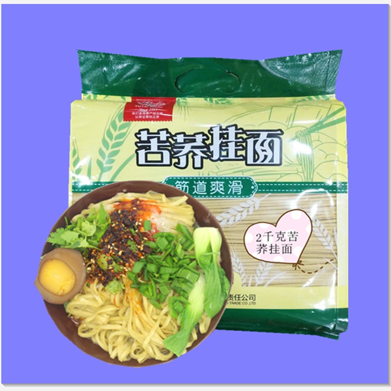 云南裕泰苦荞挂面2千克/袋方便食品【待煮面条】苦荞面挂面包邮 - 图0