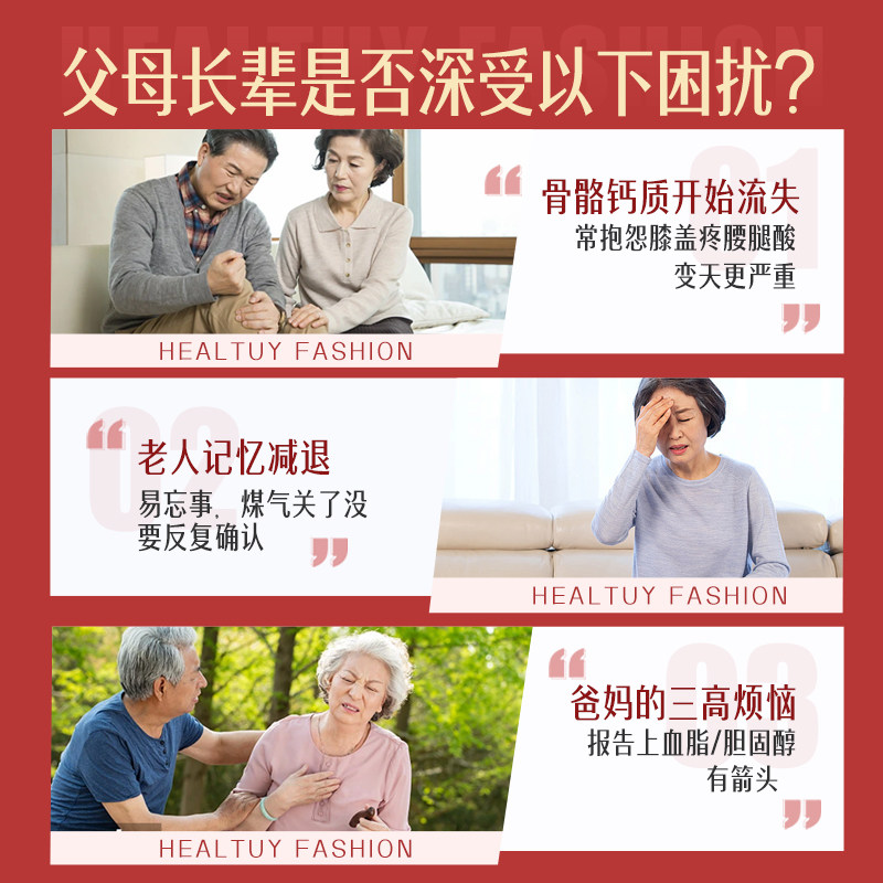 斯维诗swisse深海鱼油钙片礼盒送长辈老年人礼物新年过年高端礼品,淘宝优惠券,粉丝福利购,淘宝优惠卷