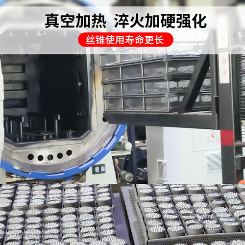 进口镀钴涂层粉末0.5P挤压丝攻1P导向攻牙到底M2M3M4M5M6挤压丝锥 - 图2