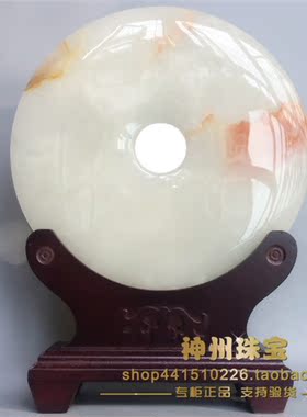 天然阿富汗玉平安扣玄关客厅摆件