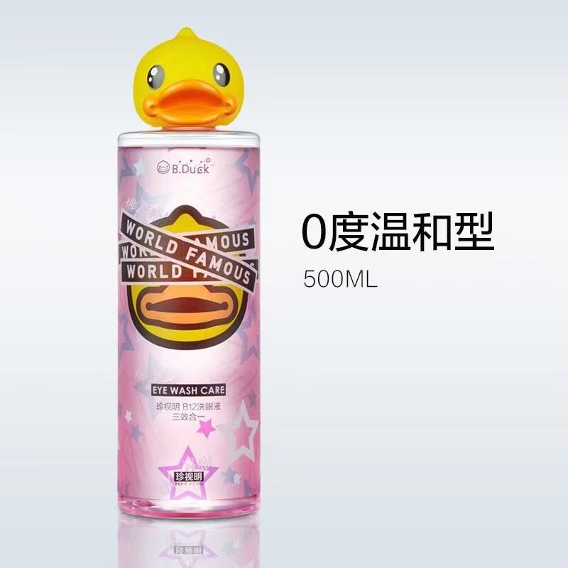 珍视明小黄鸭洗眼液清洁眼部护理液清洗眼睛水500ml/瓶润眼洗眼-图0