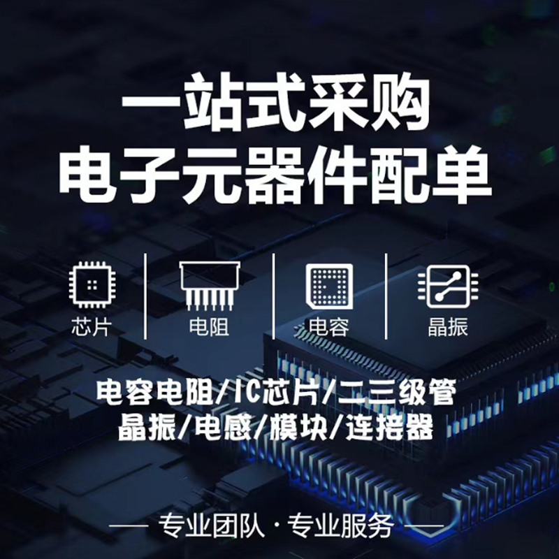 贴片无源晶振/YSX530GA 8MHz ±10PPM 20pF X50328MSB2GI/5032_2P - 图0