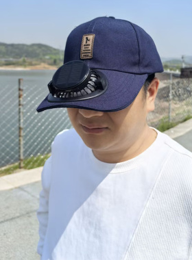 太阳能数显带风扇休闲男棒球帽