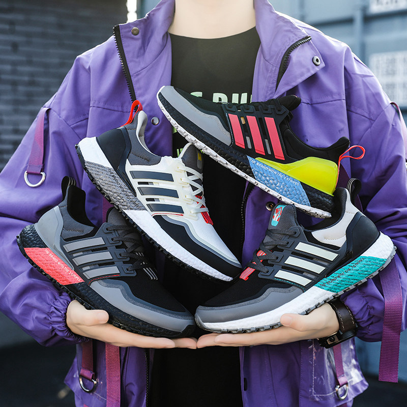 UB50爆米花boost7.0马拉松跑步减震鞋莆田健身房运动体育生跑步鞋,淘宝优惠券,粉丝福利购,淘宝优惠卷