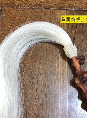 高品质手工牛筋疤木拂尘驱蚊掸子