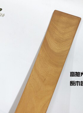 道家法器高功素朝简原木色檀木
