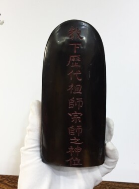 天然牛角定制雕刻令牌