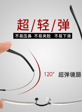 变色眼镜防紫外线男士