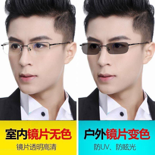 全视线自动感光变色近视眼镜男女有度数防蓝光日夜两用骑行平光镜 - 图0