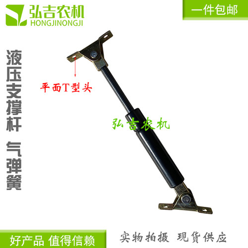 东方红福田雷沃迪尔等拖拉机罩收割机引擎盖气弹簧液压支撑杆 - 图0