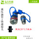 Hydraulic oil pipe quick connector installation distributor