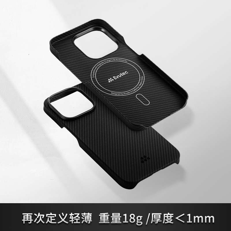 Evutec适配苹果iPhone14全系列 600D凯夫拉MagSafe磁吸超薄手机壳 - 图2