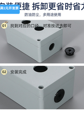 RSB花瓣护线圈梅花形防尘护线