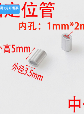 手工收尾单孔椭圆铝套珍珠手链