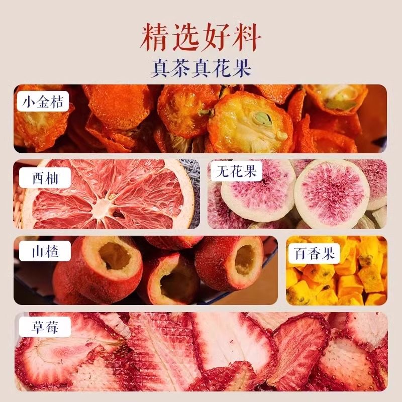 纯水果茶果干片新鲜手工花果茶多种口味花茶组合柠檬橙子百香果干,淘宝优惠券,粉丝福利购,淘宝优惠卷