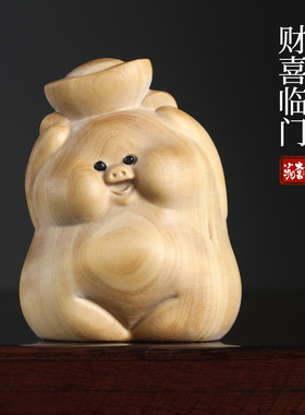 天然黄杨木四喜福猪摆件