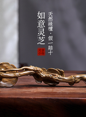 绿檀木雕刻桌面中式手把件小摆件