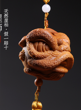 天然崖柏木招财醒狮手把件