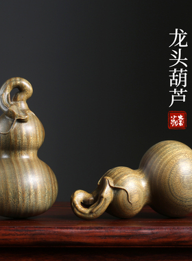 绿檀木龙头葫芦手把件