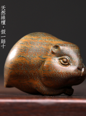 天然绿檀木钥匙扣挂件