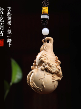 天然小叶黄杨木盘龙葫芦