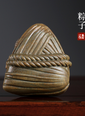 绿檀木雕刻端午安康粽子摆件