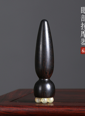 天然紫光檀木迷你小巧按摩经络