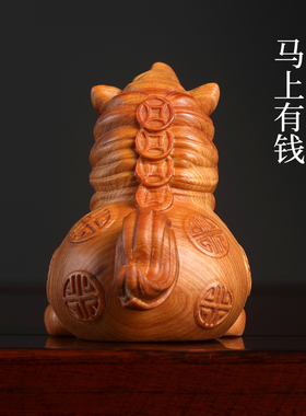 崖柏木马上有钱玄学招财摆件