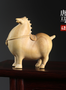 大吉小物天然小叶黄杨木雕唐马