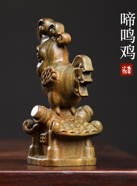 绿檀木啼鸣鸡摆件生肖鸡手把件